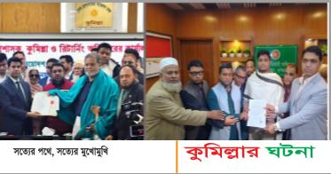 দেবীদ্বারে হেভীওয়েট প্রার্থী বিএনপি’র মঞ্জু মুন্সী,এনসিপি’র হাসনাতসহ ৬ মনোনয়নপত্র জমা