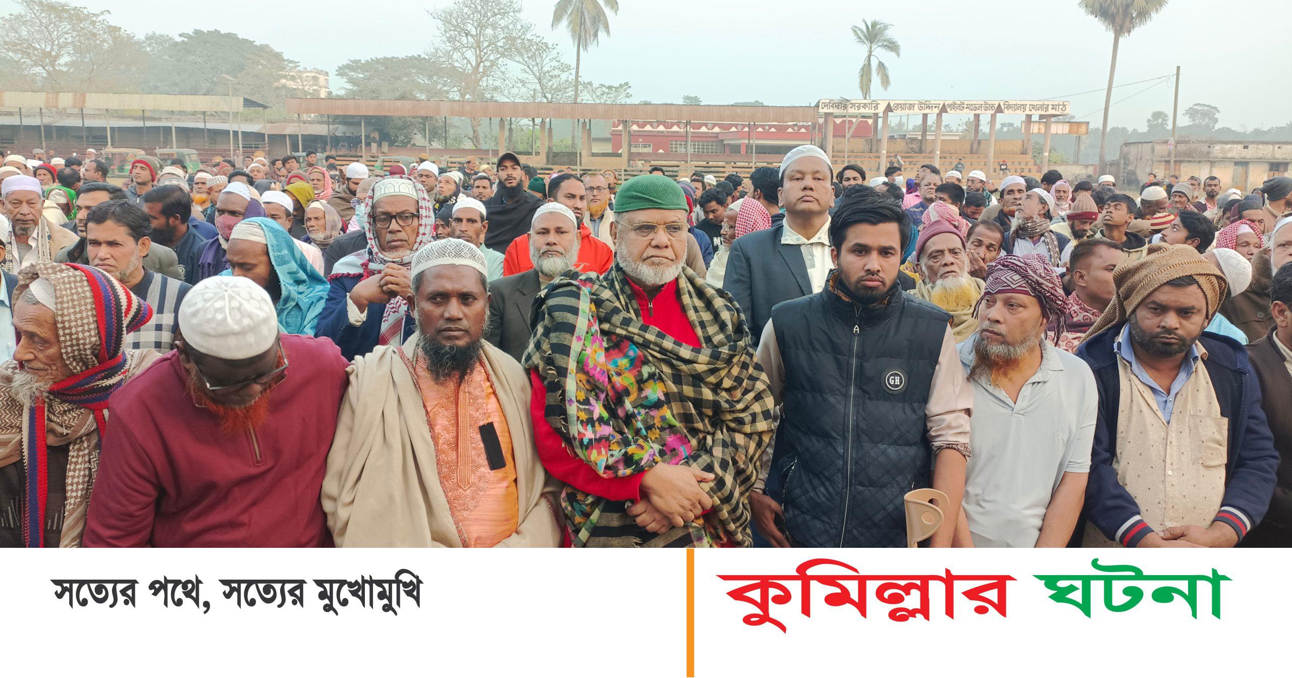 খালেদা জিয়ার গায়েবানা জানাজা,জাতি হারাল গনতন্ত্রের অভিভাবক- মন্জুরুল আহসান মুন্সী