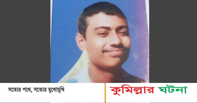 নিখোঁজ সংবাদ: হারানো ছেলেটি প্রতিবন্ধী