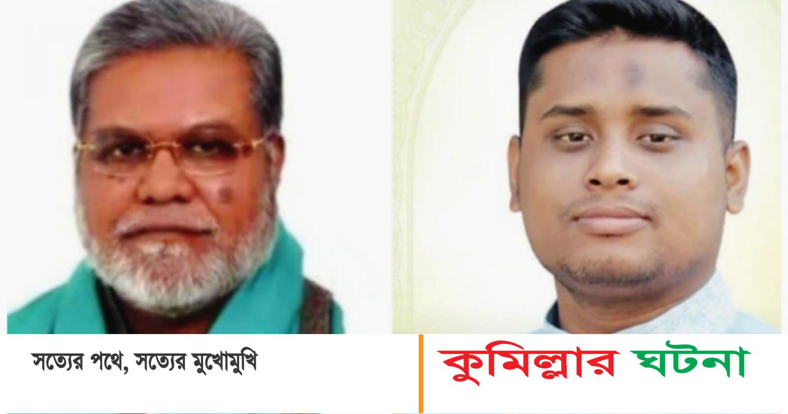স্ত্রীর আয়কর রিটার্ন না দেওয়া হাসনাতের মনোনয়ন বাতিল চেয়ে মন্জু মুন্সীর আবেদন