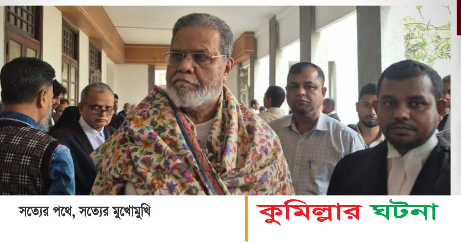 মন্জুরুল আহসান মুন্সীর বৈধতা চ্যালেঞ্জের রিট খারিজ করে দিয়েছে হাইকোর্ট