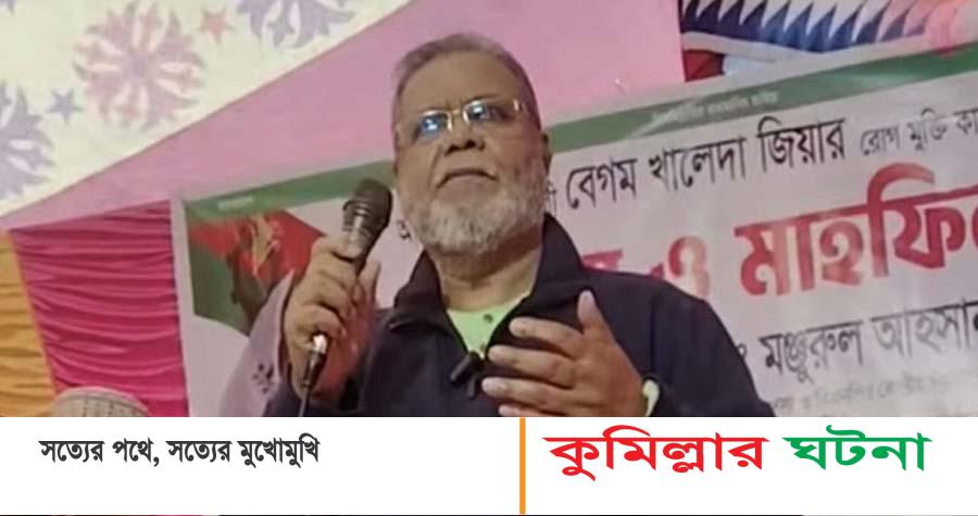 মনোনয়নপত্র বাতিল হয়নি,বিএনপির প্রার্থী মঞ্জুরুল আহসান মুন্সীর