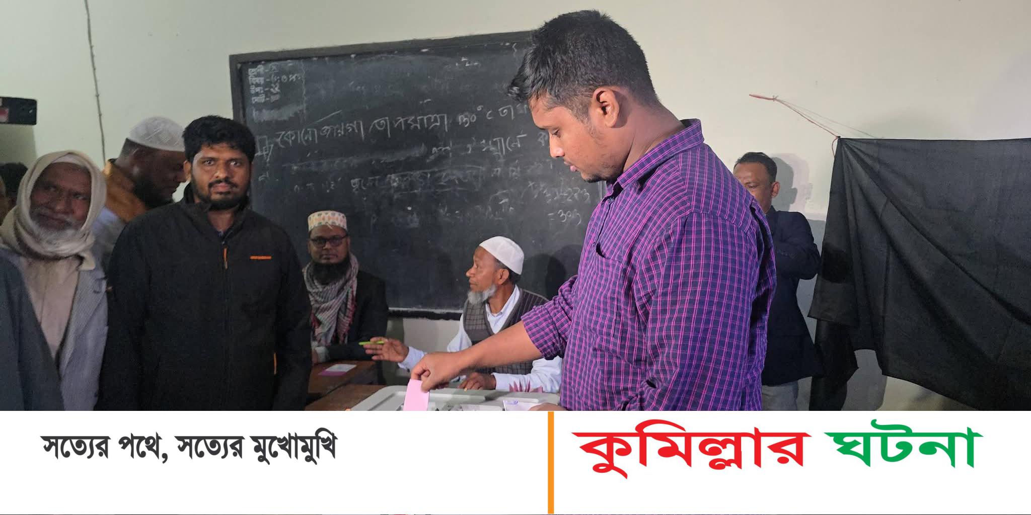 নিজ কেন্দ্র গোপালনগর উচ্চ বিদ্যালয় ভোট দিলেন হাসনাত আব্দুল্লাহ