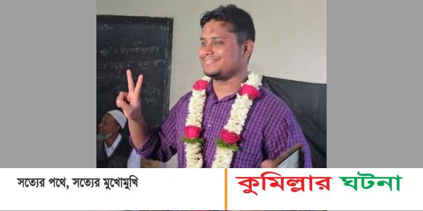 হাসনাত আব্দুল্লাহ ১১৬ কেন্দ্রের সব কটিতে জয়ী