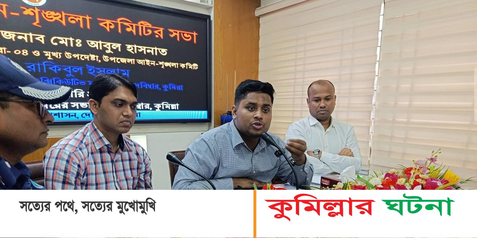 থানাকে দালালমুক্ত করার জন্য ওসিকে নির্দেশ – হাসনাত আব্দুল্লাহ