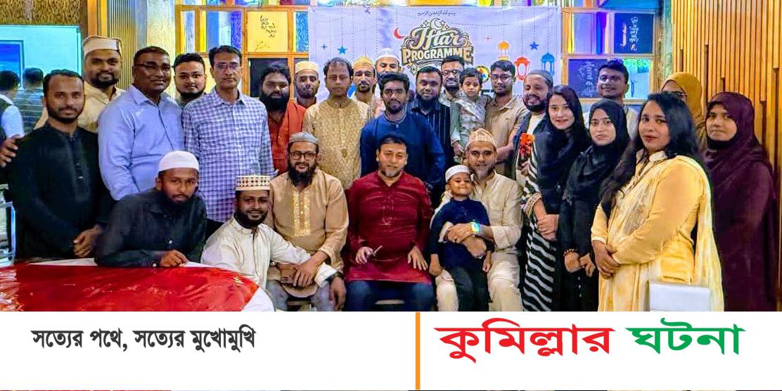 ভিক্টোরিয়া কলেজ এয়ার এক্স ক্যাডেটদের ইফতার মাহফিল অনুষ্ঠিত