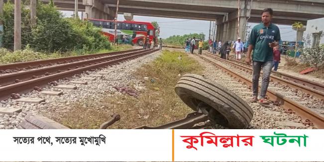 কুমিল্লার রেলক্রসিংয়ে ছড়িয়ে ছিটিয়ে দুর্ঘটনার ভয়াবহ চিহ্ন