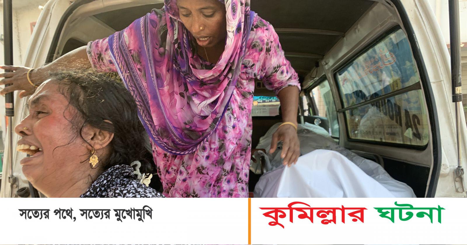 দেবীদ্বারে বাসের চাপায় সিএনজি ধুমড়ে নিহত- ১,আহত ৩