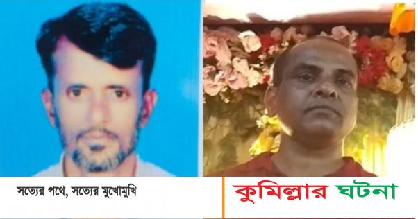 দাউদকান্দিতে সড়কে দুর্ঘটনায় নিহত২,আহত ৪