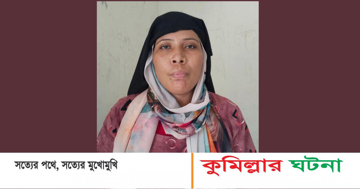 লাইলি কারাগারে: তার হানিট্রাপ থেকে বাদ যায়নি দলের নেতাকর্মীও