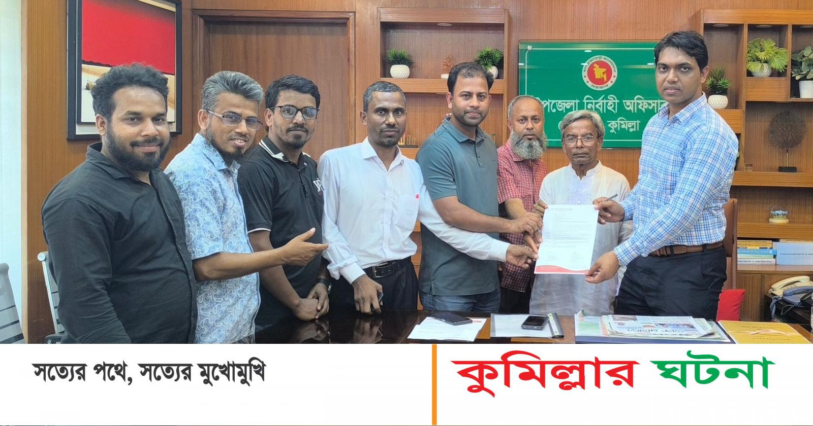 সাংবাদিকদের সুরক্ষা আইন রাষ্ট্রীয় স্বীকৃতি দেওয়ার দাবিতে প্রধানমন্ত্রীর বরাবরে স্মারকলিপি