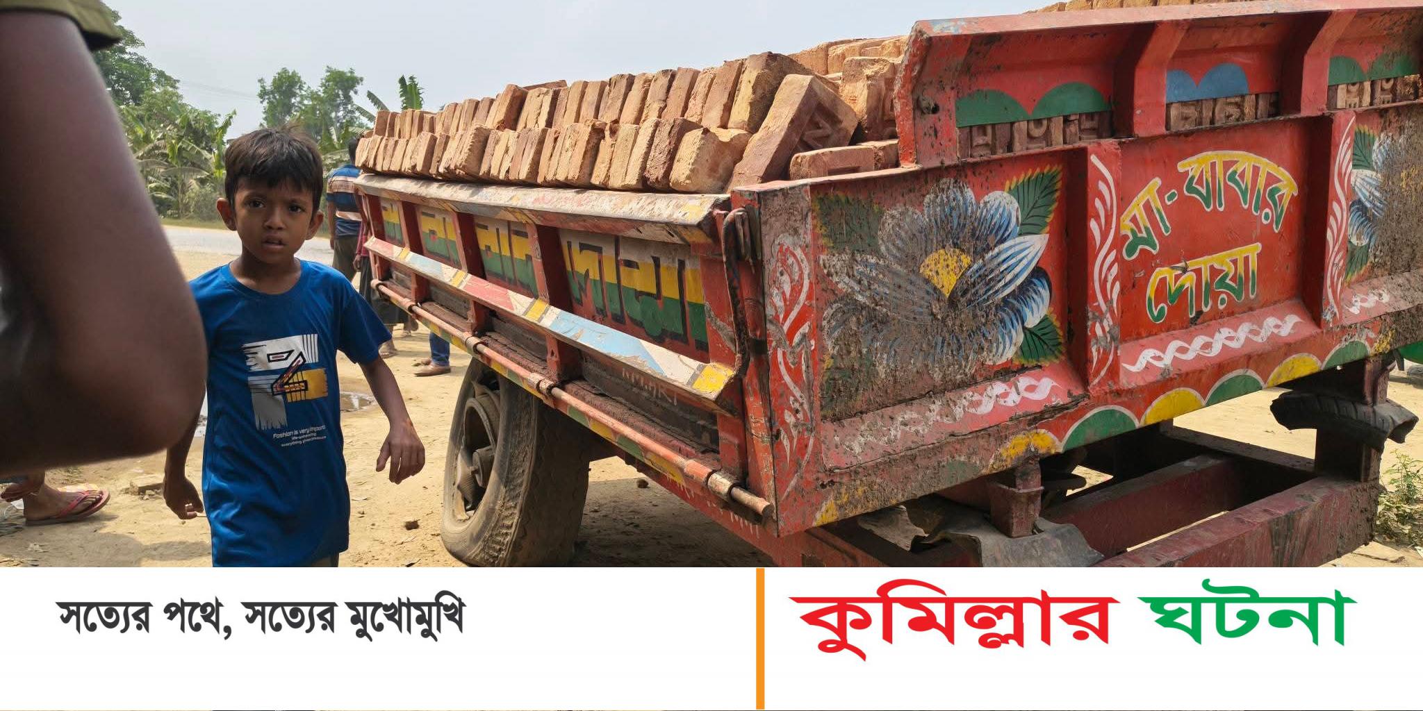 দেবীদ্বারে চাকায় হাওয়া দিতে গিয়ে বিস্ফোরণে চালক নিহত