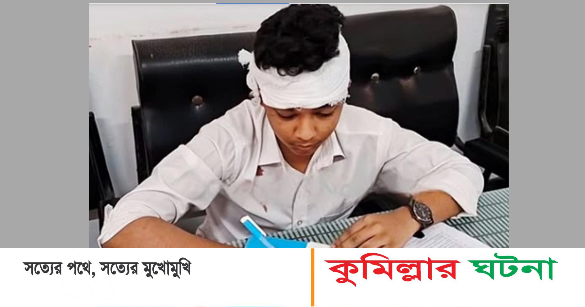 ফ্যান খুলে পড়ে মাথায়,রক্তাক্ত হয়েও লিখল উত্তর পত্র