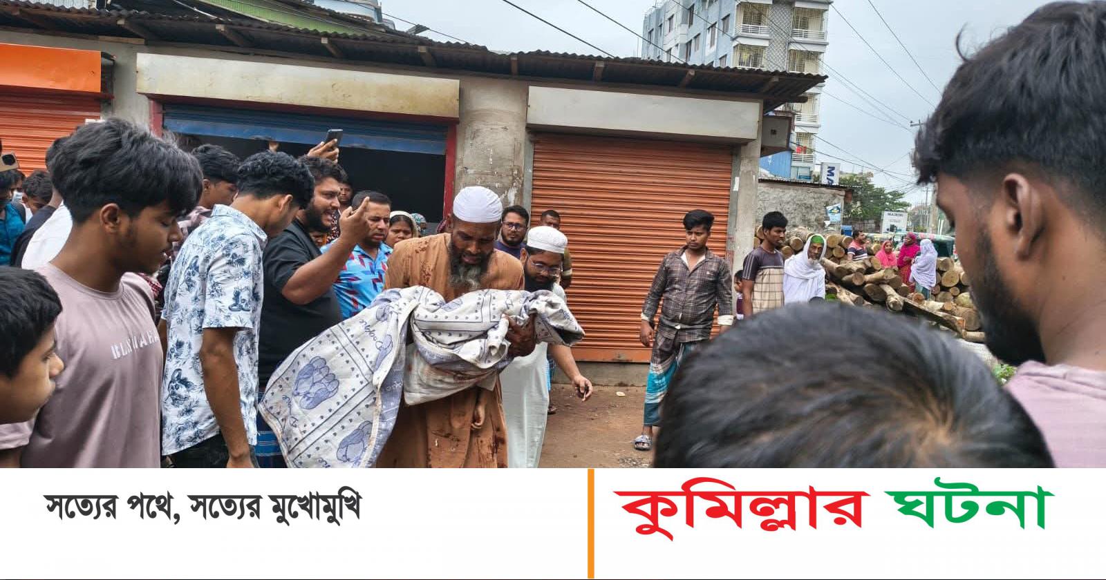 সড়কে ঝাঁকুনি: বাবার মোটরসাইকেল থেকে ছিটকে পড়ে ছেলের মৃত্যু
