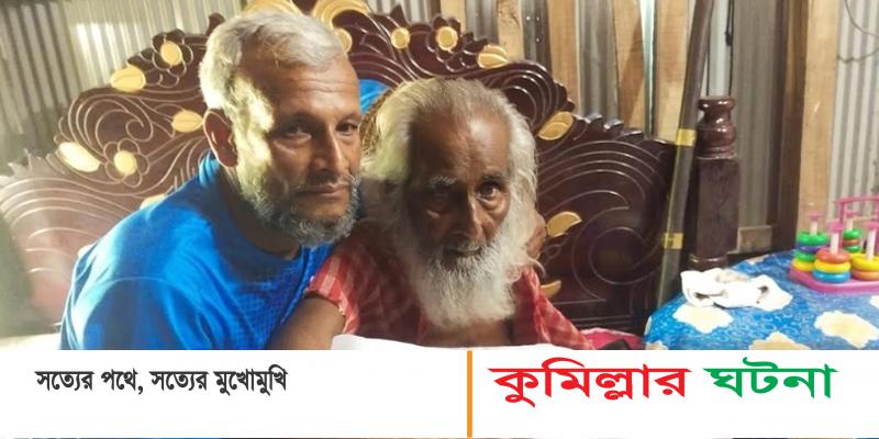 সাগরে হারিয়ে যাওয়া জেলে ফিরলেন ৫৪ বছর পর