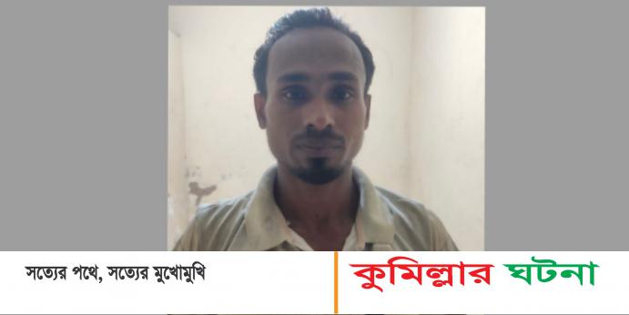 দেবীদ্বারে পিতা হত‍্যাকারী ৯৯৯-এ ফোন দিয়ে আত্মসমর্পণ