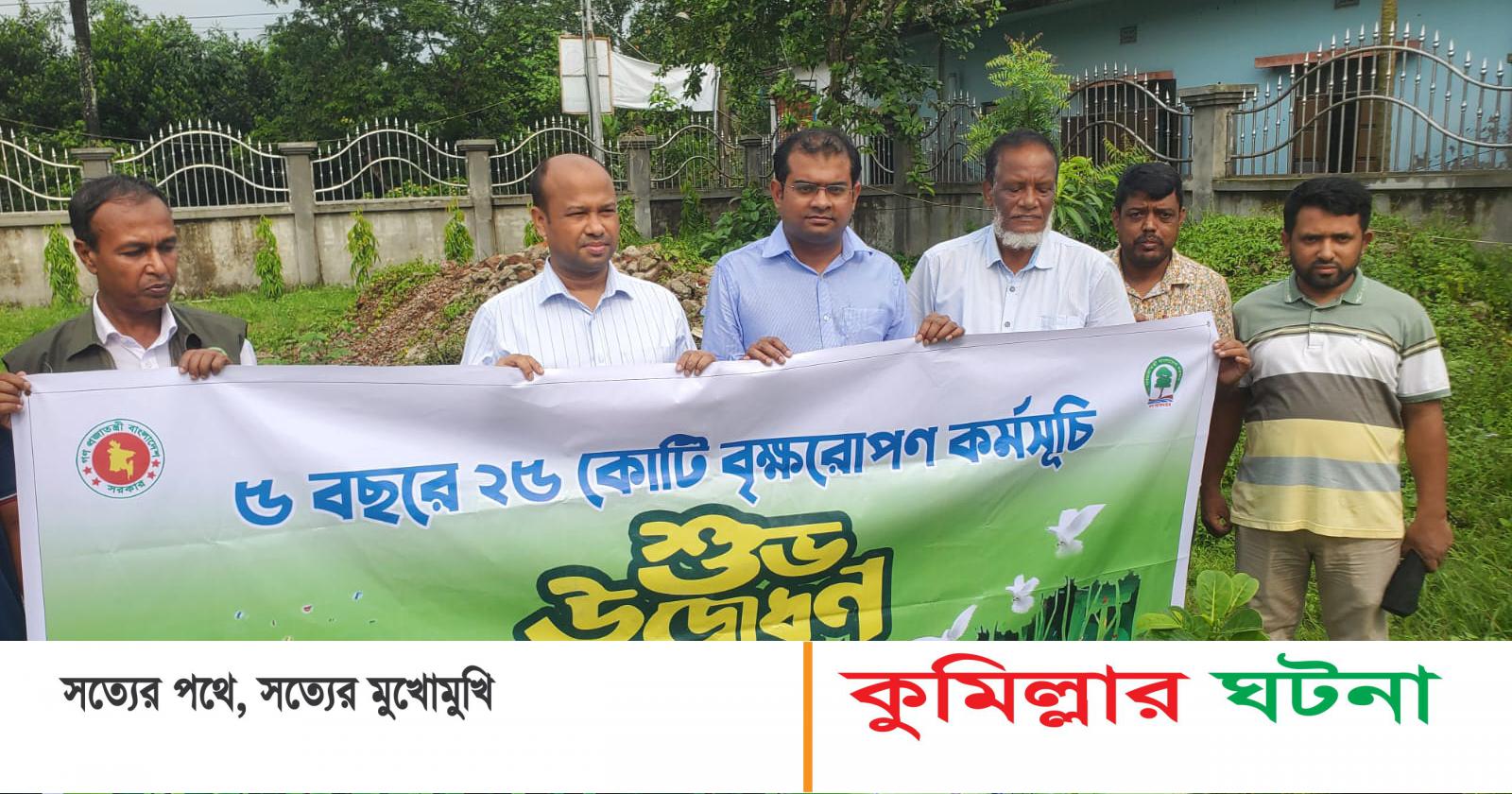 দেবীদ্বারে বৃক্ষরোপণ কর্মসূচির উদ্বোধন