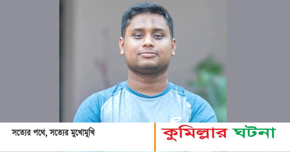 হাসনাত আব্দুল্লাহর বিরুদ্ধে মামলা নিষিদ্ধ সংগঠন আ’লীগের মামলা