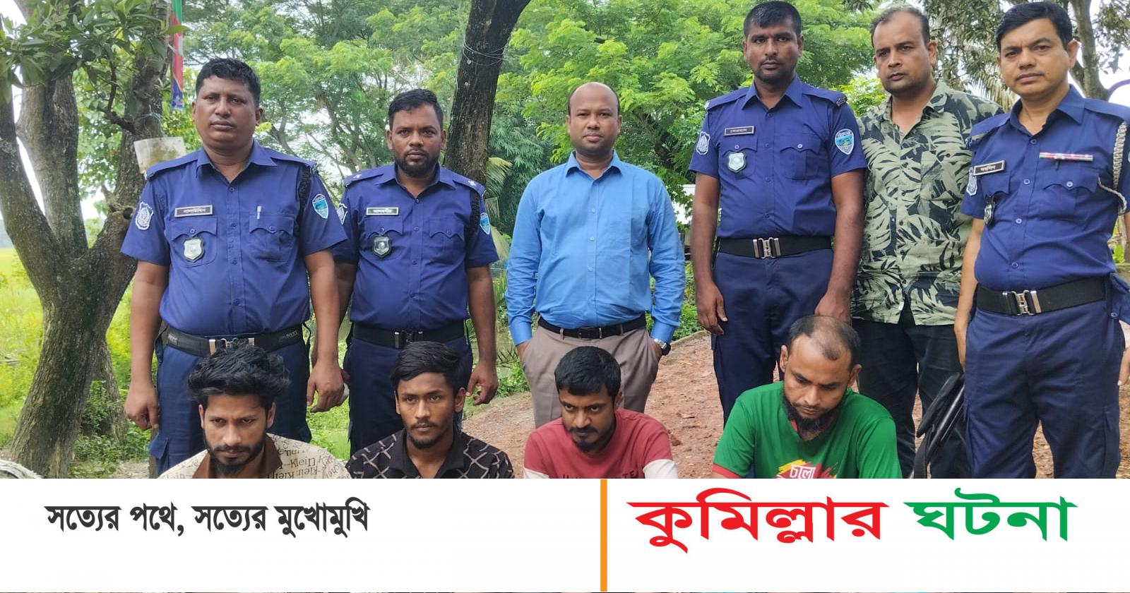 দেবীদ্বারে মাদকসেবী ৪ যুবক কে কারাদণ্ড