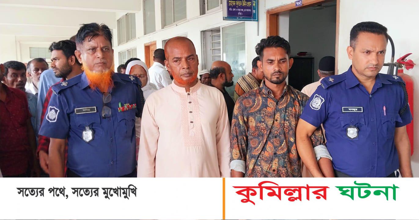 কুমিল্লায় ডাকাতি মামলায় একজনের ৭ বছর, চারজনের ৫ বছর সশ্রম কারাদণ্ড