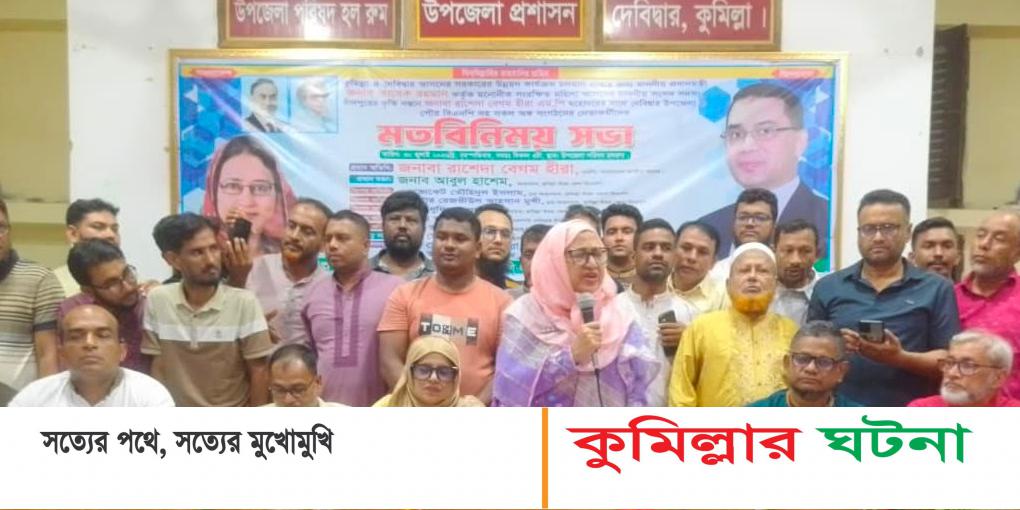 আর কেউ জান্নাতের টিকেট বিক্রি করতে আসার সুযোগ পাবেনা- রাশেদা বেগম হীরা এমপি