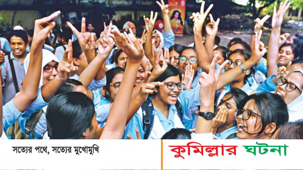 ২০ জুলাই প্রকাশ হচ্ছে না এসএসসির ফল সম্ভাব্য সময় জানালো বোর্ড