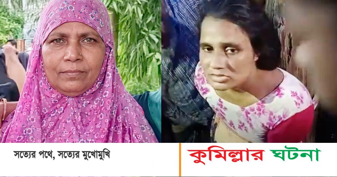 দেবীদ্বারে বাড়ির মালিক খুন, ভাড়াটিয়া আটক: অর্ধশত টুকরা করে মাথা ও পা’ বিহীন ১১ টি পলিব্যাগ
