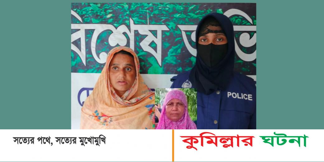 দেবীদ্বারে ১৪ পলিব‍্যাগে মিলল বাড়ির মালিকের অর্ধশত টুকরা; মাথা পাওয়া গেলেও পাওয়া যায়নি পা