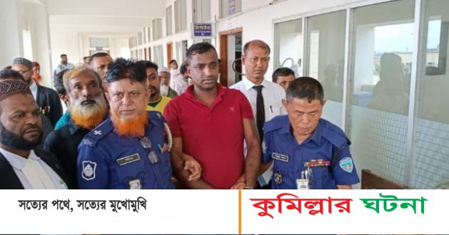 কুমিল্লায় স্ত্রীকে বৈদ্যুতিক শক দিয়ে হত্যায় স্বামীর মৃত্যুদণ্ড
