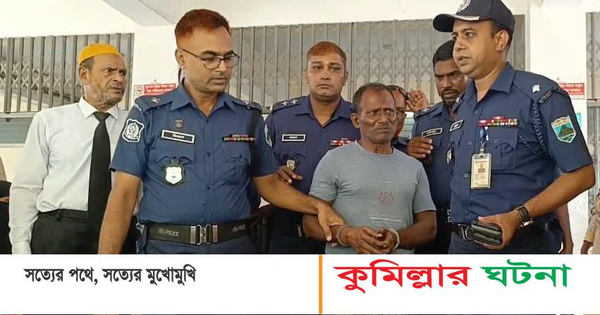 বগুড়ায় মেয়েকে ধর্ষণের অভিযোগে বাবার মৃত্যুদণ্ড