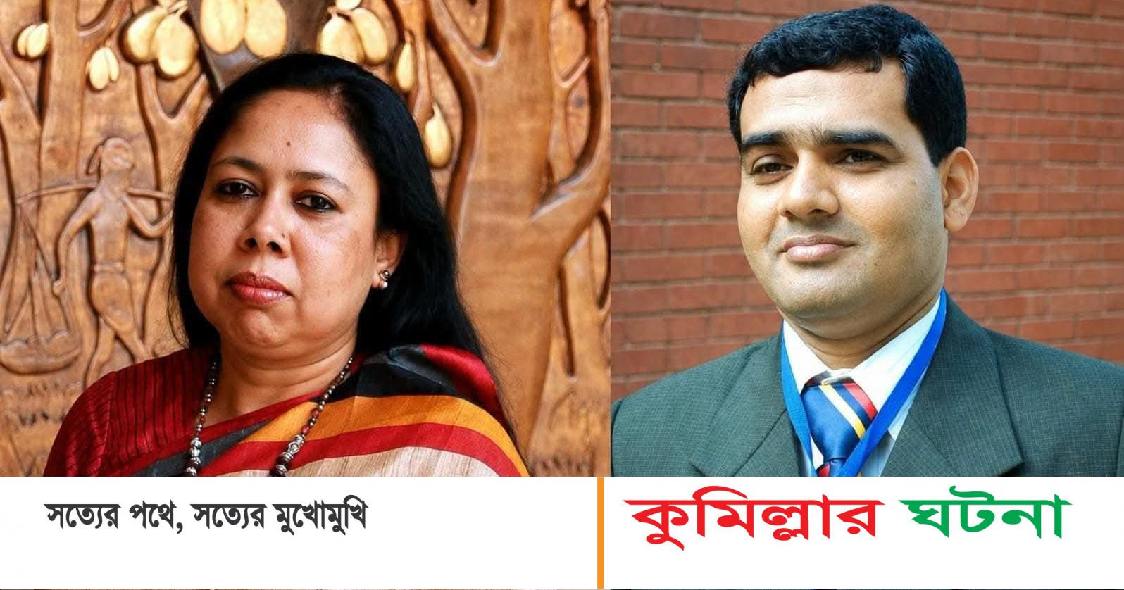 রীমা সভাপতি,শাহাজাদা সাধারণ সম্পাদক: বাংলাদেশ সাংবাদিক সমিতি কুমিল্লার কমিটি গঠন