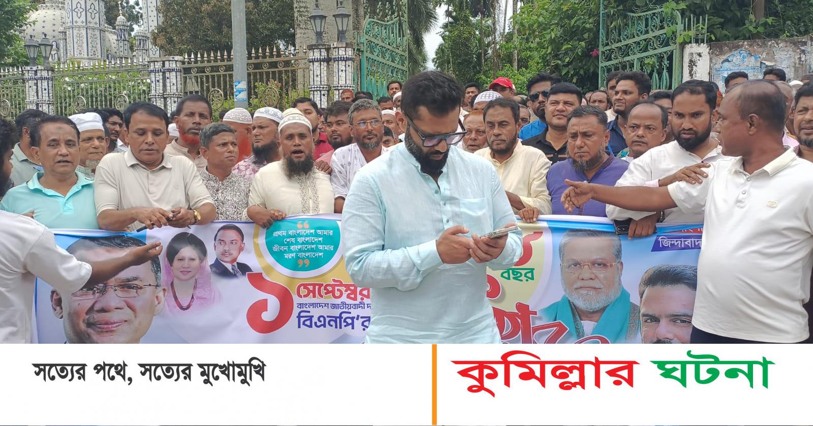 দেবীদ্বারে বিএনপির ৪৮ তম প্রতিষ্ঠা বার্ষিকী পালিত