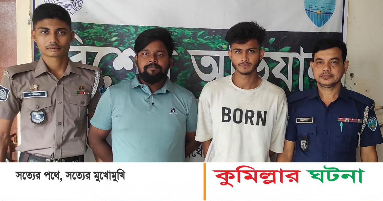 দেবীদ্বারে হত্যা ও নাশকতা মামলায় নিষিদ্ধ ছাত্রলীগের দুই নেতা গ্রেপ্তার