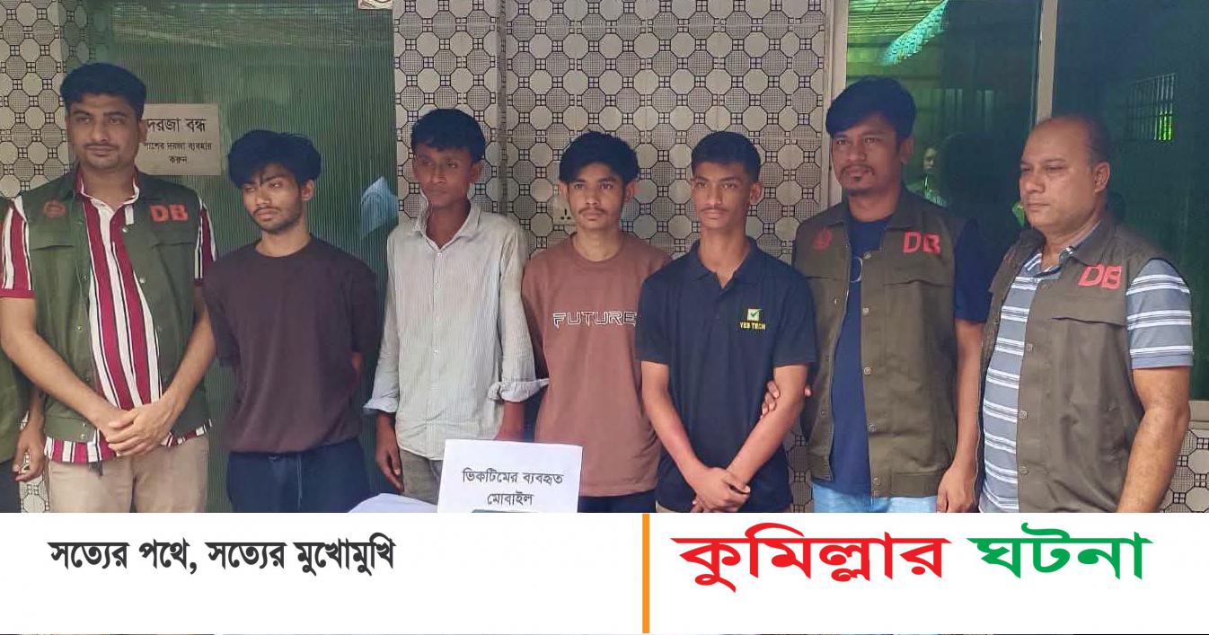 আদালতে অপ্রতিম হত্যার ৪ আসামি, ৭ দিনের রিমান্ড আবেদন