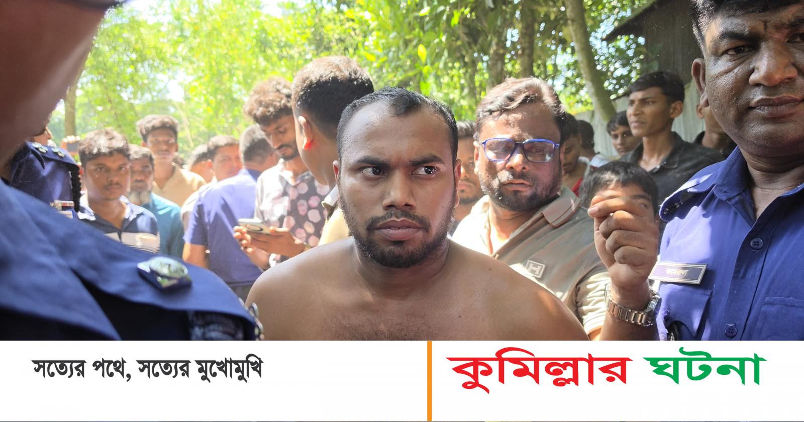 ফুটবল খেলতে গিয়ে পায়ে আঘাত,ব্যথায় অস্থির:  মা ও ভাতিজিকে গলা কেটে হত্যা,ঘাতক আটক