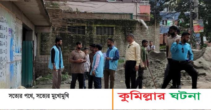 কুমিল্লা নগরীতে ২৩ ভবনে অনিয়ম,নোটিশের পর নির্দেশনা না মানলে অপসারণ