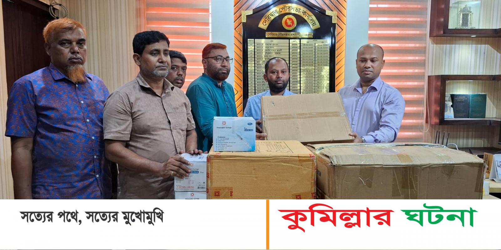 দেবীদ্বারে পৌরসভার অর্থায়নে উপজেলা স্বাস্থ্য কমপ্লেক্সে ডেঙ্গু পরীক্ষার কিট সরবরাহ