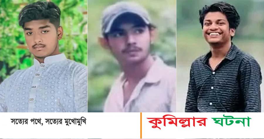 অপ্রতিম হত্যা: সিসিটিভি ফুটেজ দেখে ৩ জন আটক