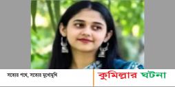 কক্সবাজার আনন্দ ভ্রমণে গিয়ে, লাশ হয়ে বাড়ি ফিরলেন দেবীদ্বারের সীমা