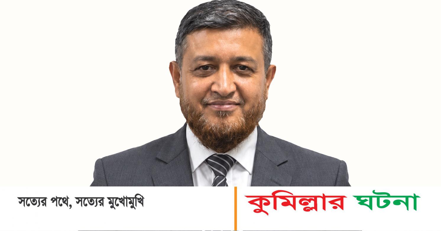 প্রভাতী ইন্স্যুরেন্সের ডিএমডি হলেন মোহাম্মদ সিরাজুল ইসলাম