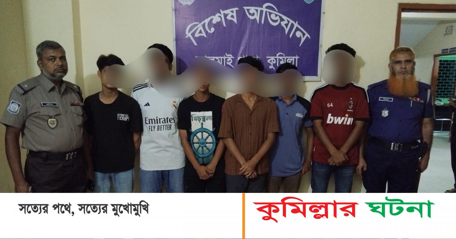 কুমিল্লায় কিশোর গ্যাংবিরোধী অভিযানে আটক আরও ৩৫৩