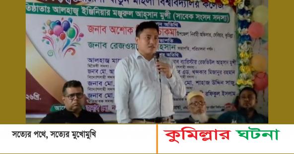 দেবীদ্বারে জোবেদা খাতুন মহিলা বিশ্ববিদ্যালয় কলেজের নবীনবরণ