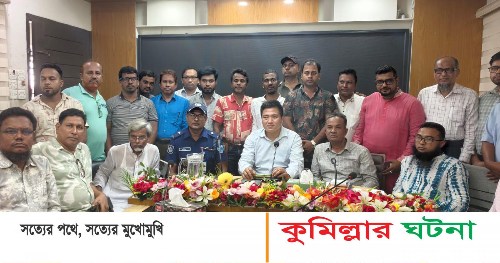 দেবীদ্বারে সাংবাদিক নির্যাতন প্রতিরোধ কমিটি গঠন