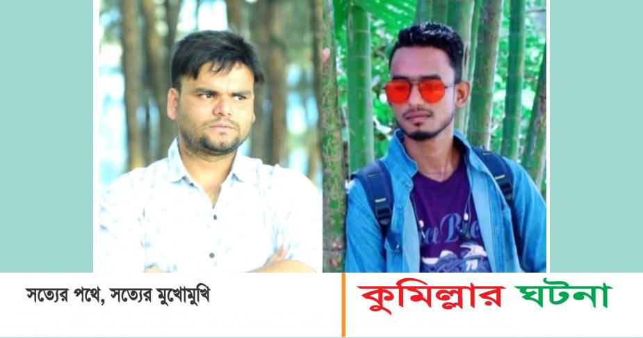 দেবীদ্বারে মদপানে ছাত্রদল নেতাসহ দুই যুবকের মৃত্যু