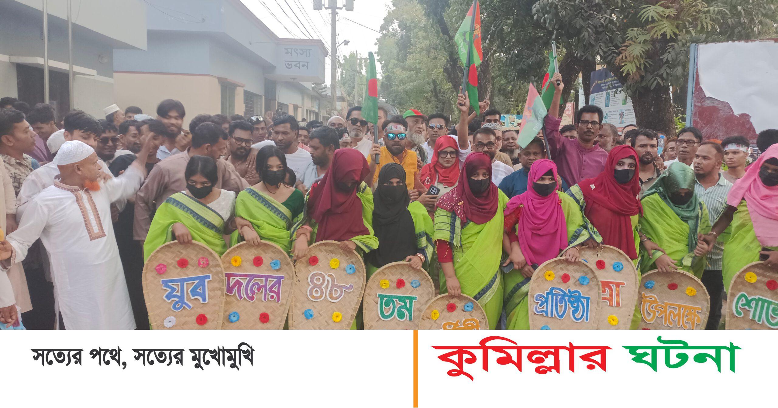 দেবীদ্বারে যুবদলের ৪৮তম প্রতিষ্ঠাবার্ষিকী’র আনন্দ মিছিল ও র‍্যালি